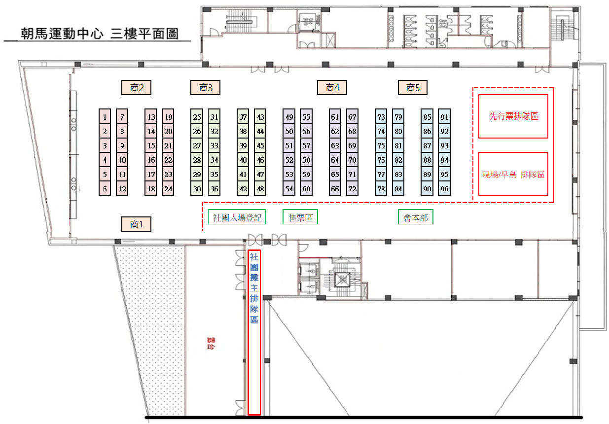 Vol.7 台中場攤位位置圖